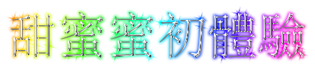cooltext251667010539362.png