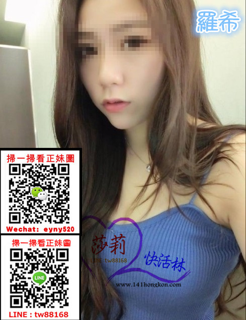 台北外送茶 羅希 8k.jpg