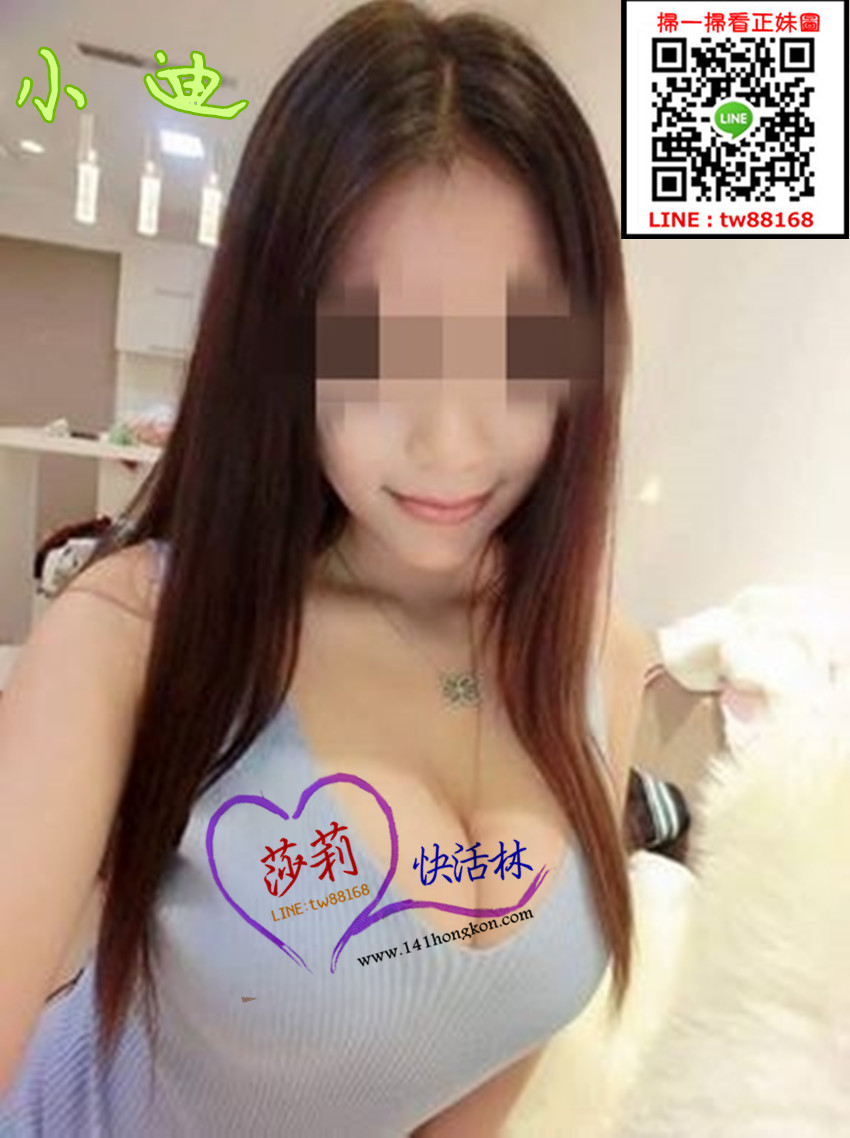 台中外送茶 小迪 5k.jpg