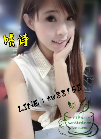 高雄外送茶 哄詩 4k.png