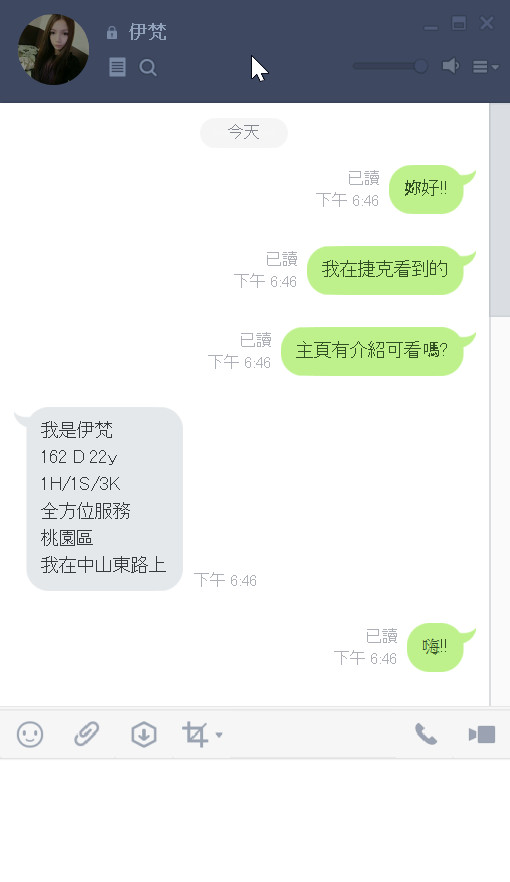 聯繫伊梵03.jpg