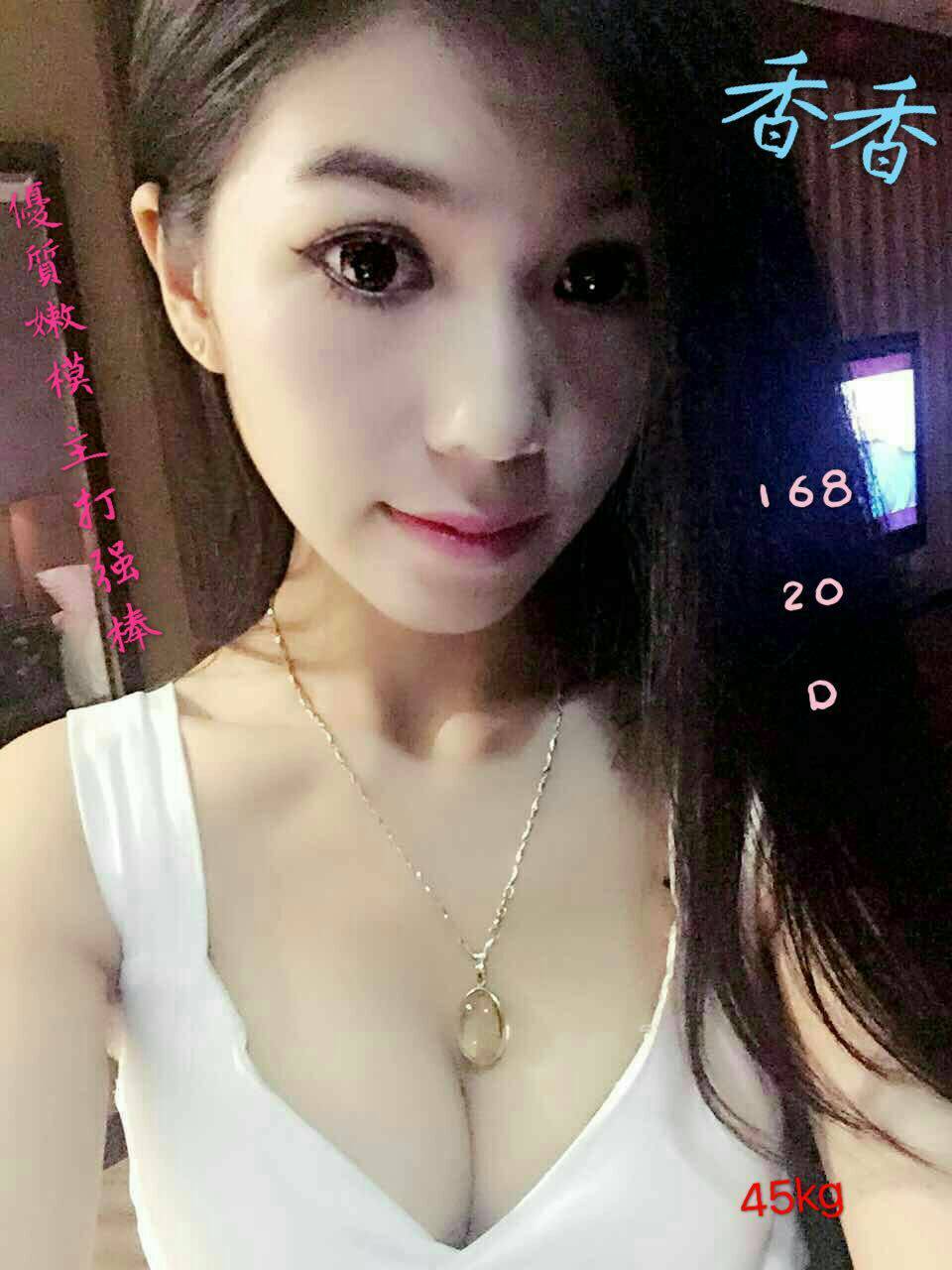 香香.jpg