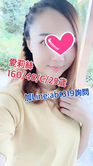 timeline_20170716_143303.jpg