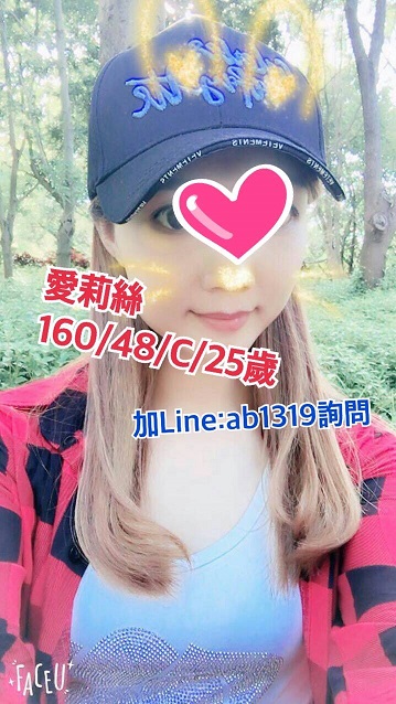 timeline_20170716_143305.jpg