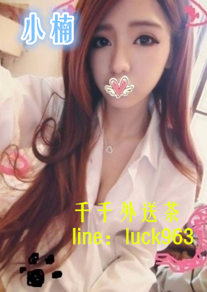 小楠.png