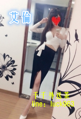 艾倫.png