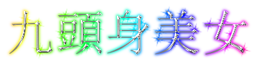 cooltext251998235268078.png