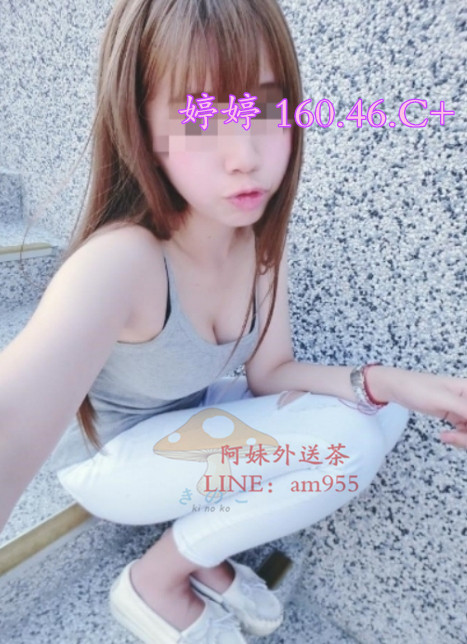 婷婷 160.46.C .大二學生妹.jpg