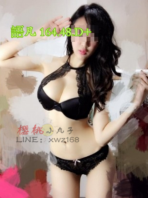 語凡164.48.D .png