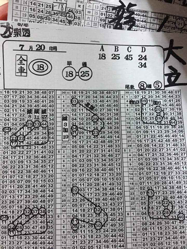 1500471457143235.jpg