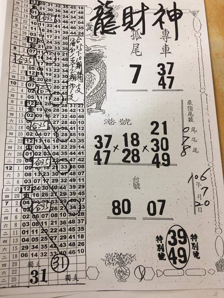 1500471434227114.jpg