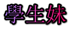 cooltext252269770447569.png