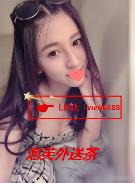 meixin淡江校花 (2)_副本.png