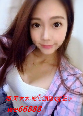 huaer【花兒】特價學生妹の160cm.c奶.20歲_副本.png