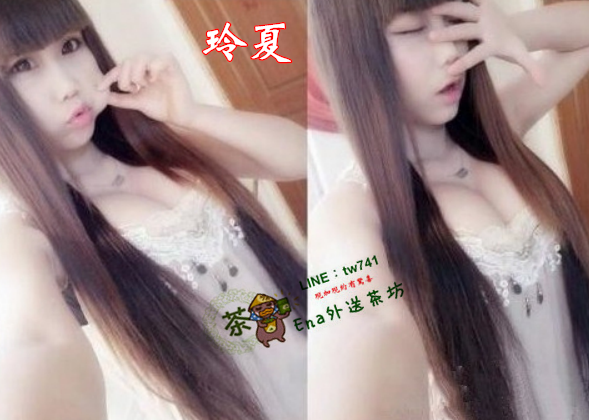玲夏 (2).png