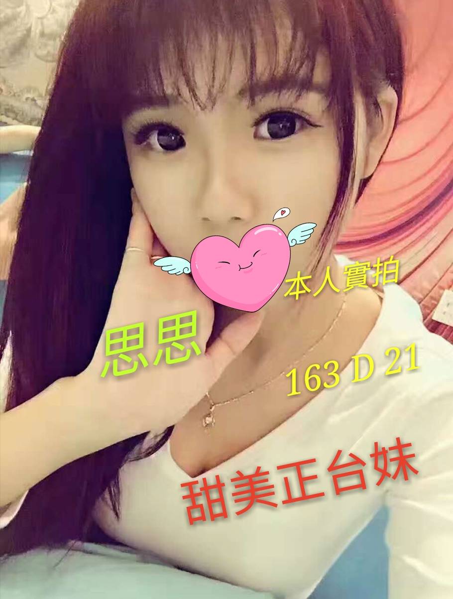 思思.jpg