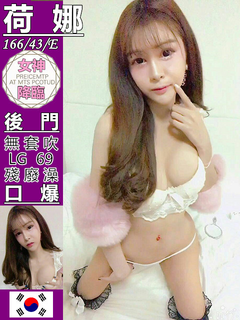 荷娜1111 - 複製.jpg