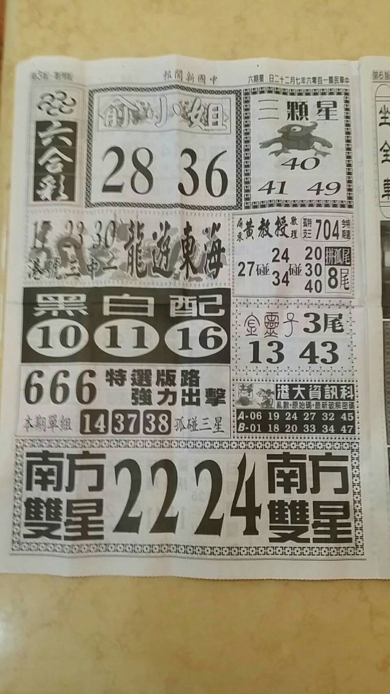 1500603027624502.jpg
