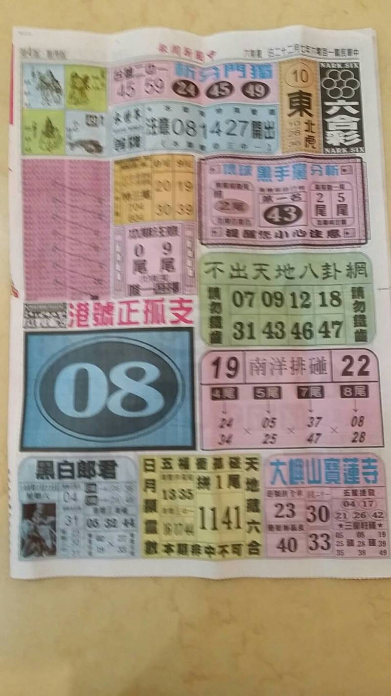 1500603027698564.jpg