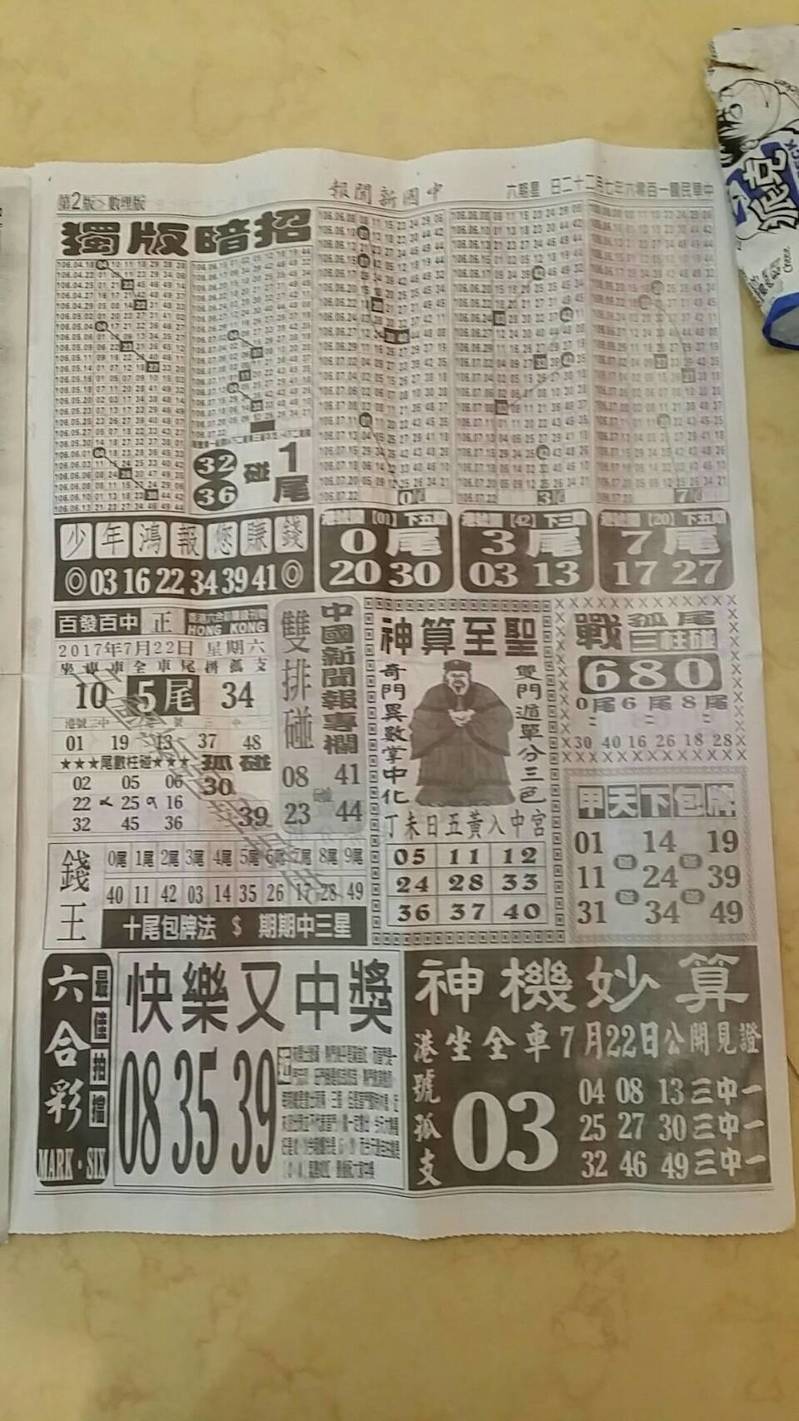 1500603029917959.jpg
