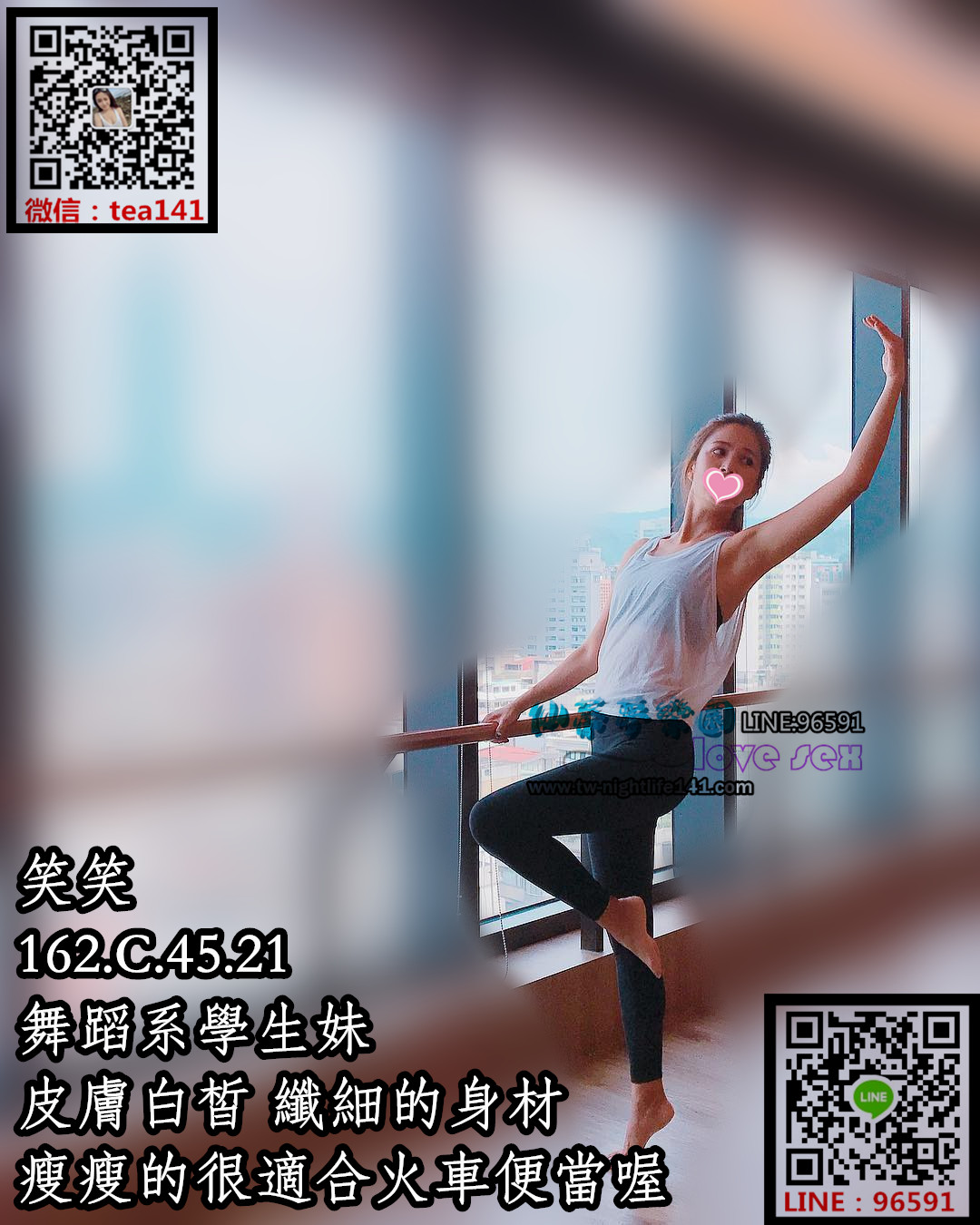 笑笑彰化.jpg
