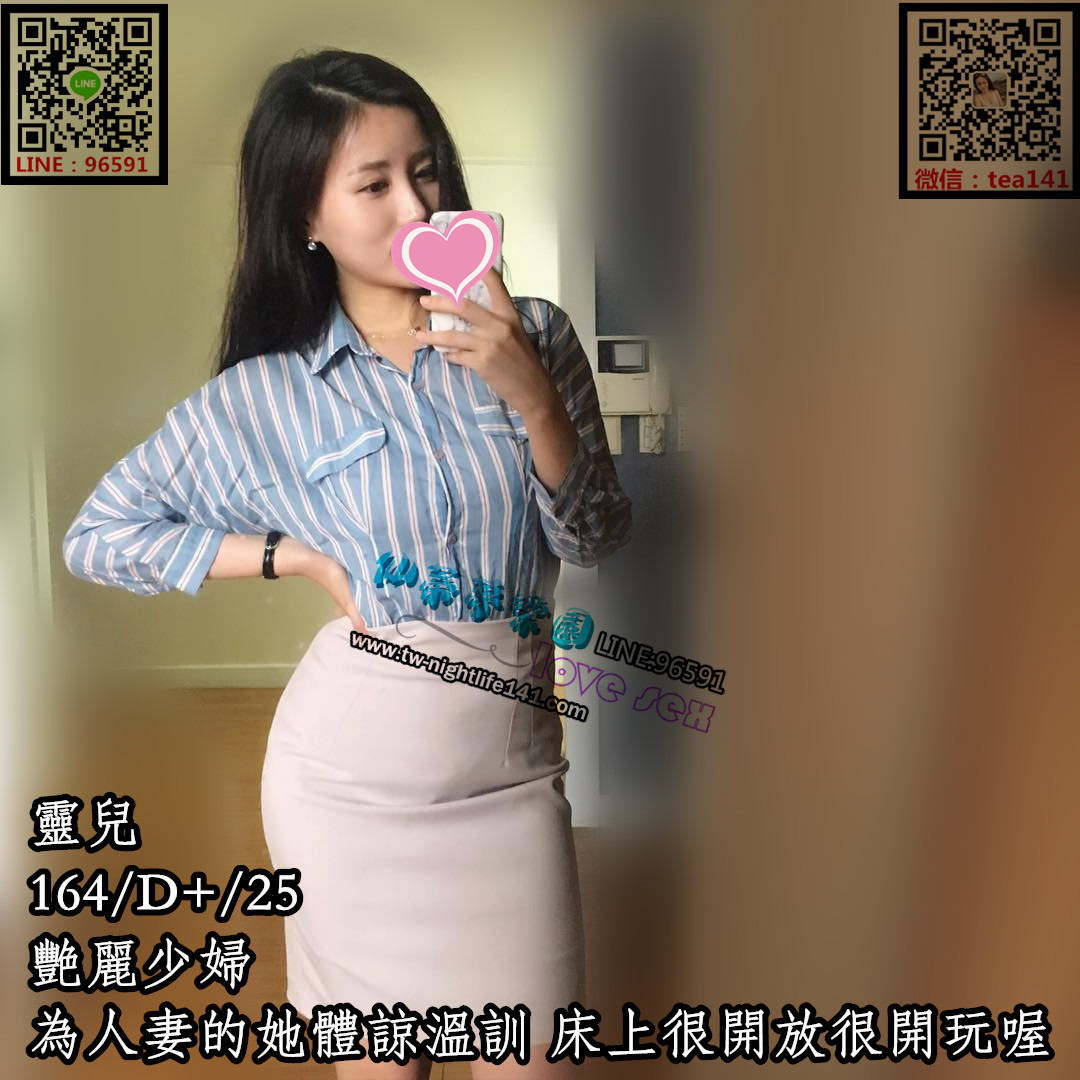 靈兒新竹.jpg