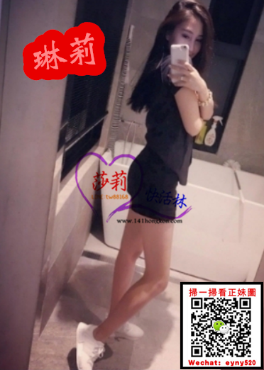 彰化外送茶 琳莉 6k.png