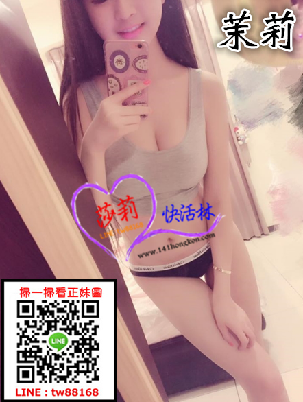 台中外送茶 茉莉 6k.png