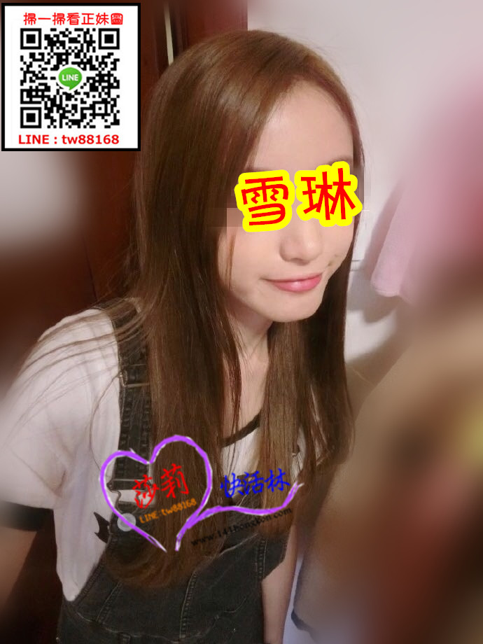 高雄外送茶 雪琳 5k.jpg