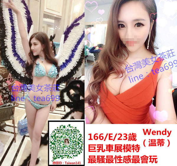Wendy溫蒂sdv.jpg