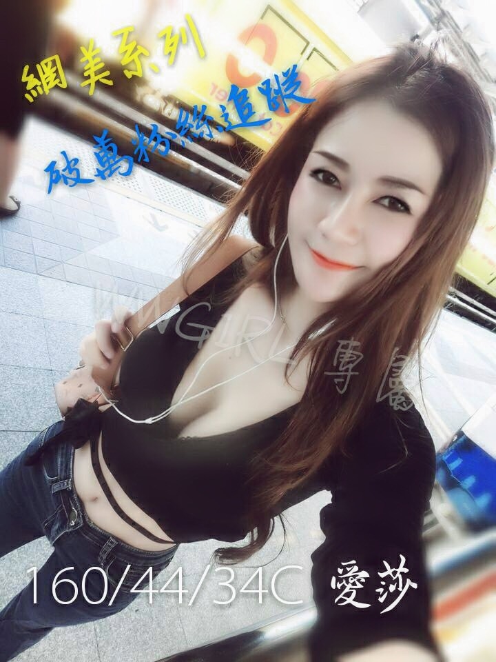 愛紗1.jpg