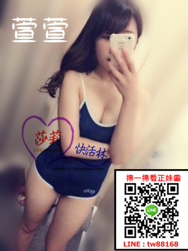台中外送茶 萱萱 6k.jpg