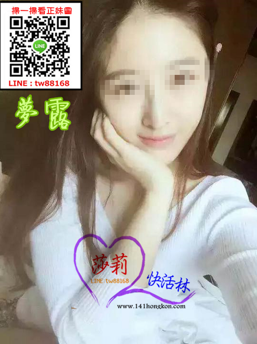 台北外送茶 夢露8k.png