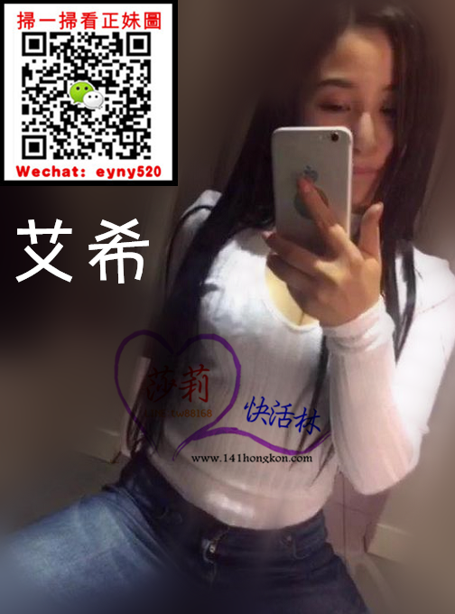 台北外送茶 艾希 6k (3).png