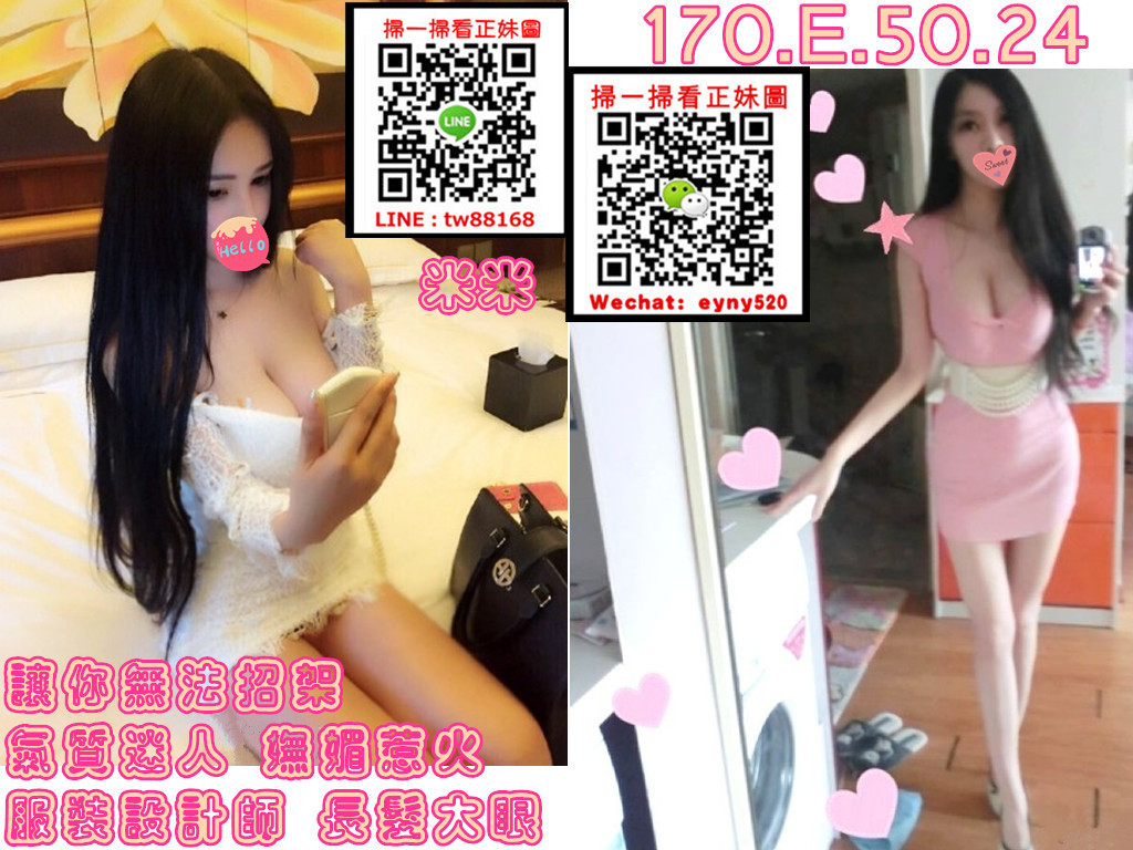 高雄外送茶 米米 15k.jpg