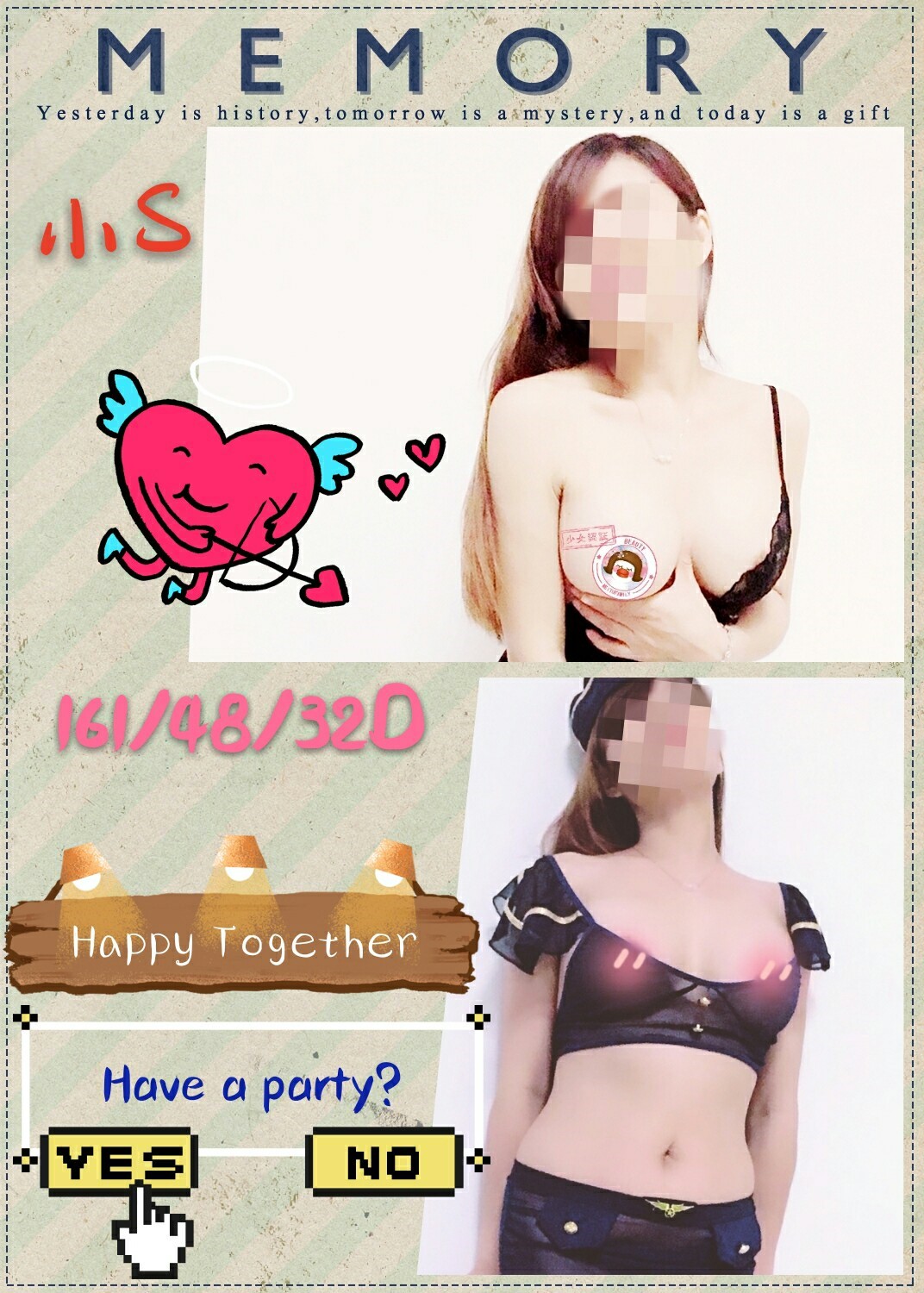 小S 1614832D(晚)_170705_0003.jpg