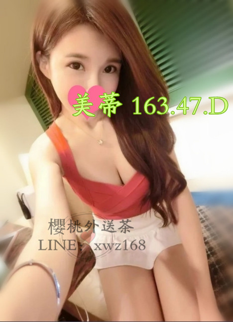 美蒂163.47.D.jpg