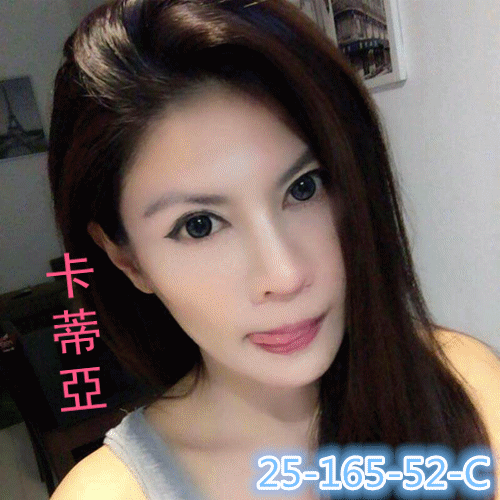 卡蒂亞_節客.gif