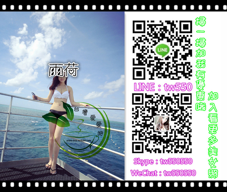 台北外送茶雨荷學生兼職外拍麻豆168cm 48kg Ccup 21y.jpg