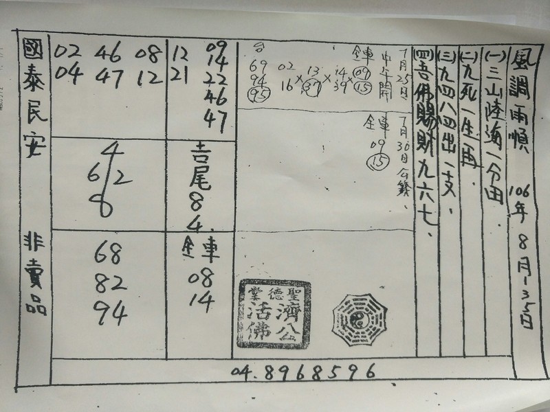 1501481792443935.jpg