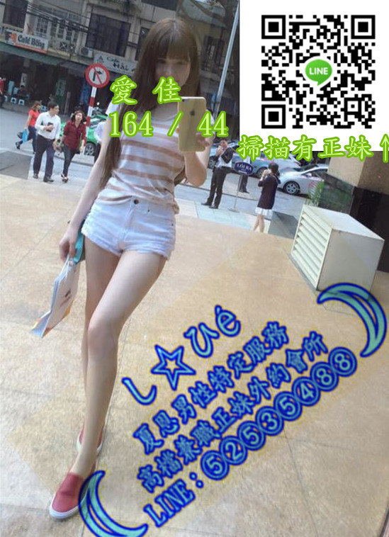 夏：愛佳  B  20歲  164   44.jpg