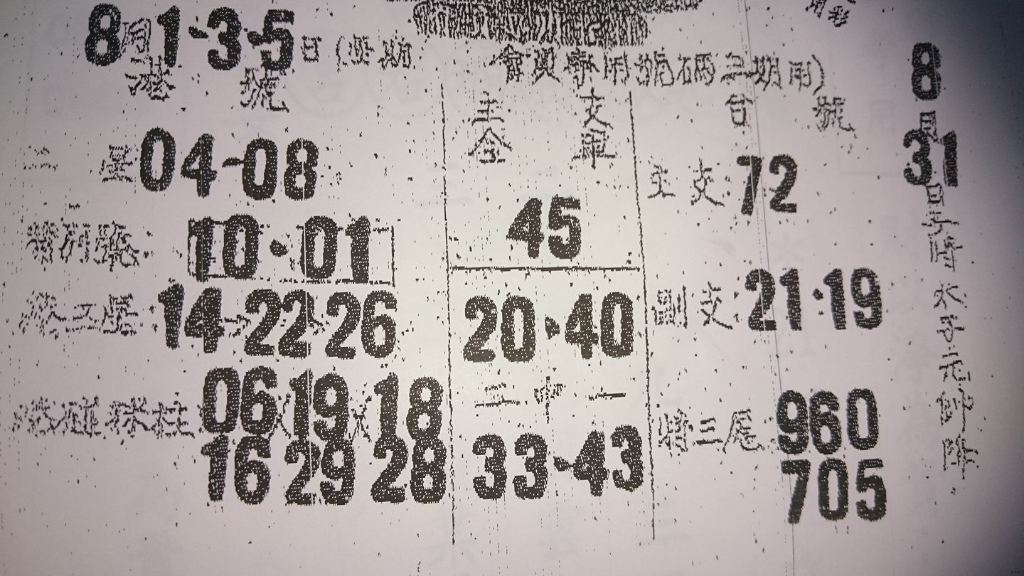 5980541e97aa9.jpg