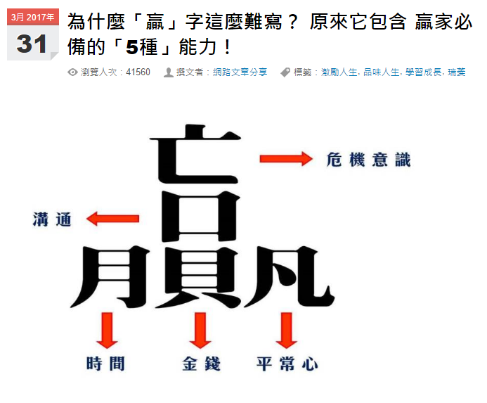 擷取20170408.PNG