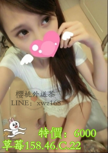 草莓 158.46.C.22.6K.jpg