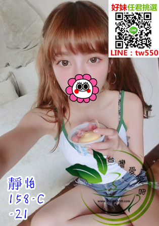 台中外送茶靜怡.jpg