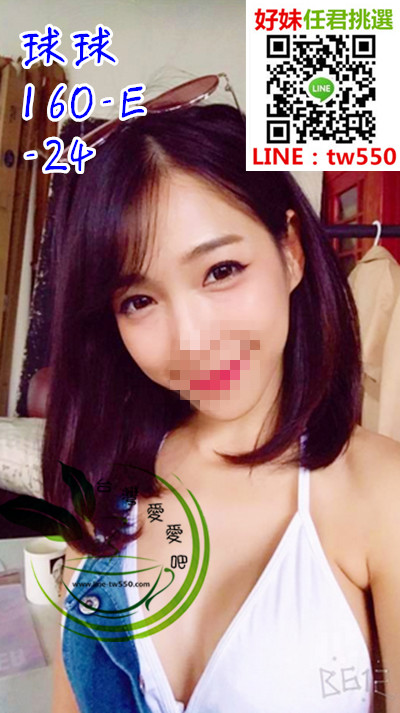 台南外送茶球球.jpg