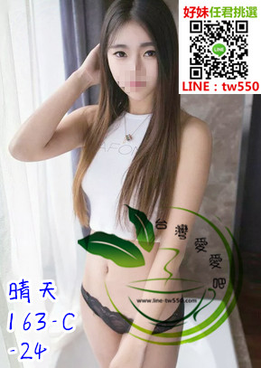 新竹外送茶晴天.jpg