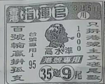 1501913593323089.jpg
