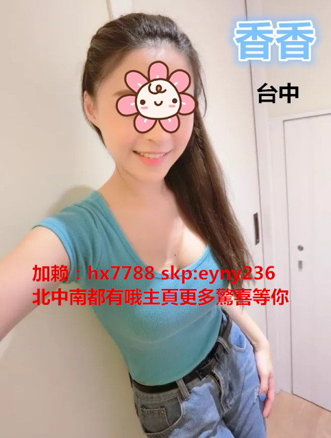 香香【台中】.jpg