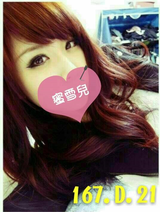 蜜雪兒)劉真167D21-3.jpg